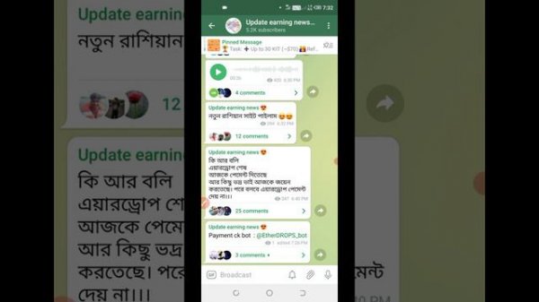 Mnc mining apps update।। Cowcow apps update।। cryptocard apps withdrawal।।