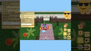 Cute pocket cat 3D-part 2