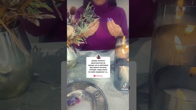 Как нам навязали христианство.Рідновірство и язычество.Релігійне коріння українців