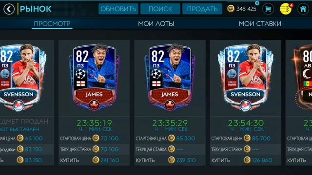 ЛЁГКИЙ СПОСОБ ЗАРАБОТАТЬ МОНЕТЫ!! 200 ЛЯМОВ ЛЕГКО! FIFA 20 MOBILE смотреть онлайн