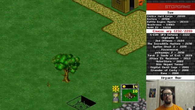 The Horde [Ретрореквест]