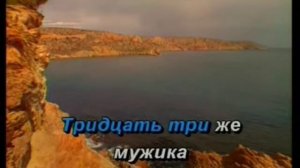 Караоке В.Высоцкий  Лукоморья больше нет