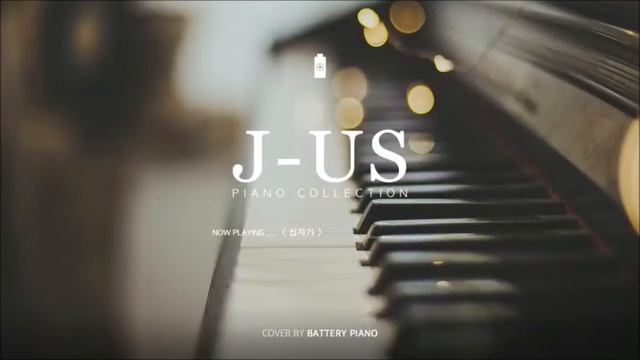 Утренняя молитва 31 июля 2020 смотреть онлайн