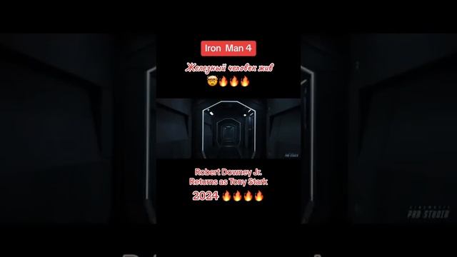 Iron man 4 2024 смотреть онлайн