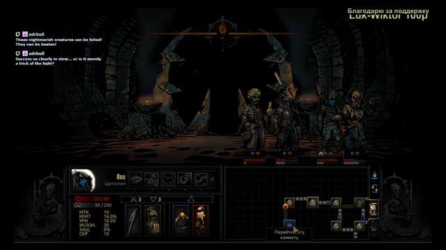 Darkest Dungeon | Первые похождения | Кровавоя Луна смотреть онлайн