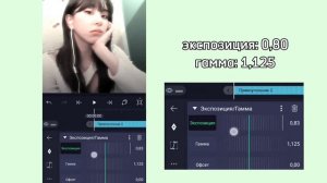 - туториал на колоринг в алайт моушен | alight motion coloring tutorial♡