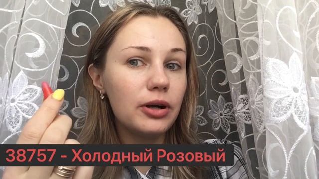 МЕГА ТЕСТ ВСЕХ ПОМАД OnColor от #ОРИФЛЕЙМ. Какой оттенок понравился больше всего? смотреть онлайн