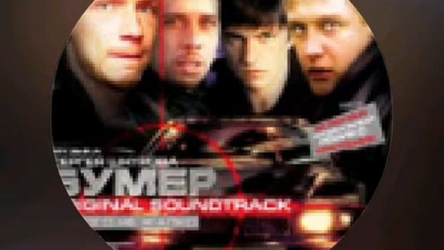 Мобильник (Remix) смотреть онлайн