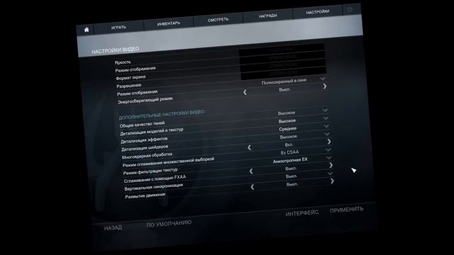 1 ЧАСТЬ | Как улучшить CS:GO? смотреть онлайн