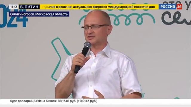 В Мастерской управления «Сенеж» стартовал финал конкурса «Это у нас семейное» смотреть онлайн