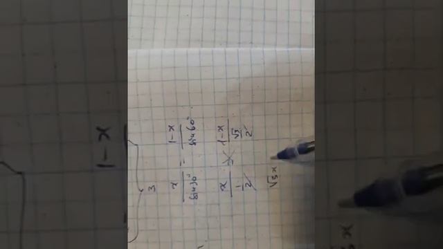 Трапеция пример 5 смотреть онлайн