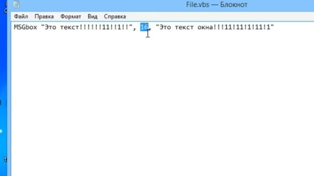Как эмулировать диалоговые окна без посторонних программ смотреть онлайн