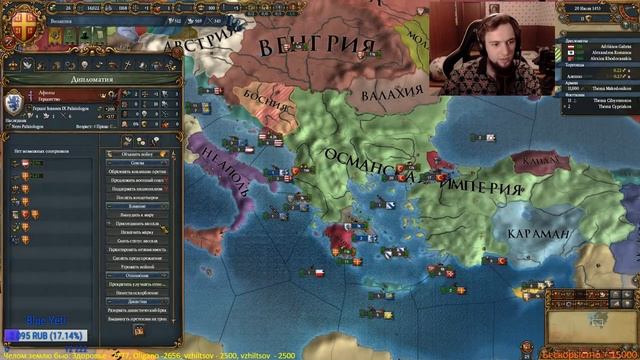 НАЧАЛО СТРАДАНИЙ (= Europa Universalis 4 "Mare Nostrum" смотреть онлайн