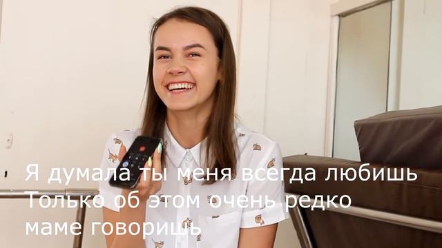 Признание Родителям смотреть онлайн