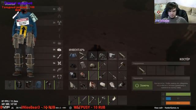 Во все тяжкие #2 [RUS] смотреть онлайн