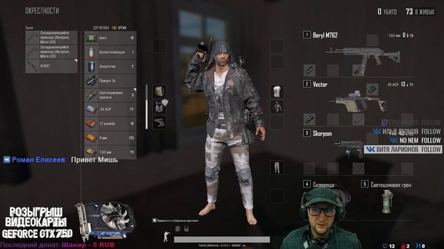 Мочим сухое - Ломаем крепкой! GTX 750 (осталось 72 места) twitch.tv/Mihtreme смотреть онлайн