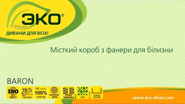 БАРОН - диван в классическом стиле. смотреть онлайн