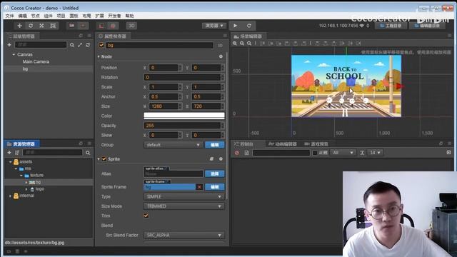 P32: Cocos Creator - Loading Example Screen смотреть онлайн
