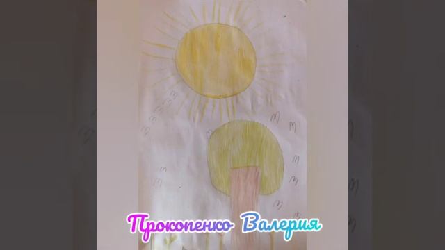 Лето - это... Выставка рисунков смотреть онлайн