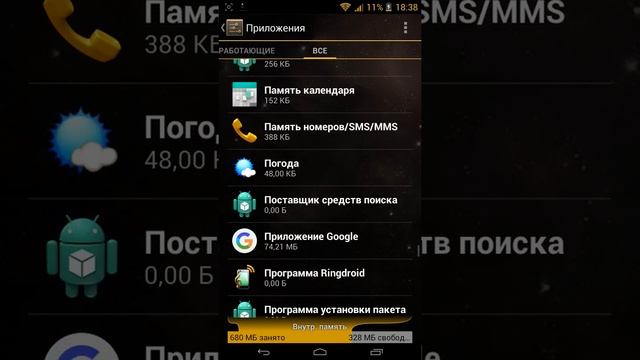 Как очистить вкладки в гугл смотреть онлайн