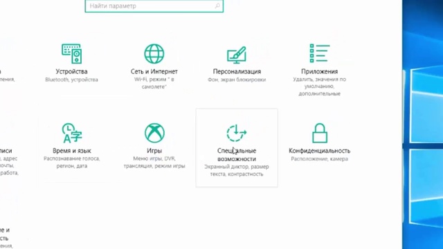 звукового уведомления CAPS LOCK смотреть онлайн