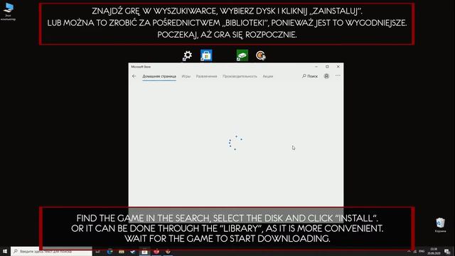 Инструкция автоактивации аккаунта Microsoft Store смотреть онлайн