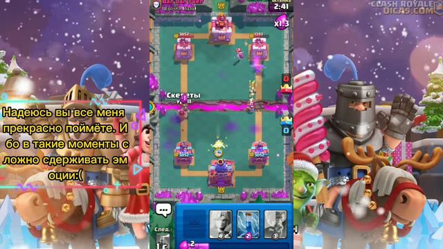 ЭЛИТА ПОД РЭЙДЖЕМ!!!. Прошли испытание с Яростью!!!. смотреть онлайн