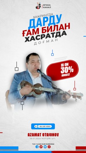 Azamat Otajonov - Hasratda Dog`man_Азамат Отажонов (жа Sur Video)