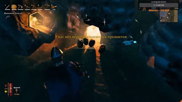 Вальхейм - Начало + Босс | Valheim выживание викингов прохождение стрим #1 смотреть онлайн