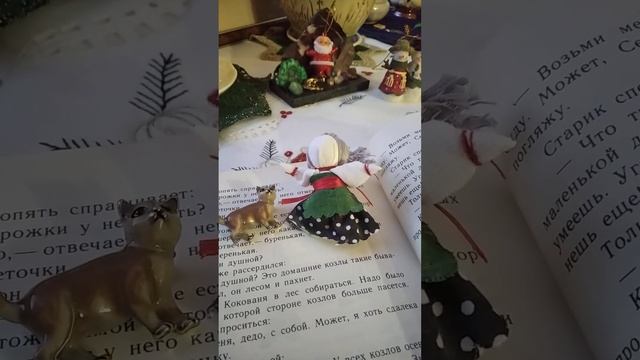 Серебряное копытце П.Бажов