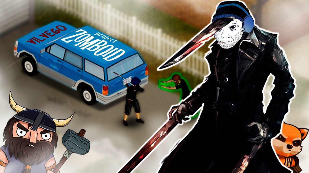 НЕУЖЕЛИ ПОВЕЗЛО? (~˘▽˘)~  [новичок в Project Zomboid] #projectzomboid