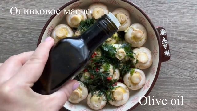 Шампиньоны острые с лимонным соком и сыром. Spicy champignons with lemon juice and cheese. смотреть онлайн