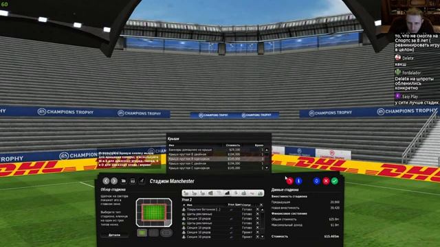 FIFA Manager 2022. Добиваем первый сезон в АПЛ. AUF F.C. (стрим) #10.5 смотреть онлайн