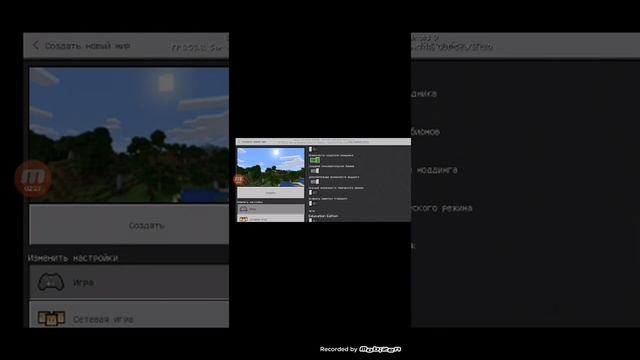 Как скачать мод Little Nightmares Minecraft