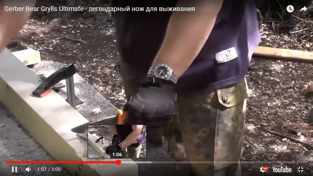 Обзор ножа Gerber Bear Grylls Ultimate - мужики оценят!