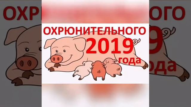 Всем привет!!!) Сейчас вы увидите... НОВОГОДНИЕ ПОЗДРАВЛЕНИЕ !!!!' Люблю вас ??????????⛄️ смотреть онлайн