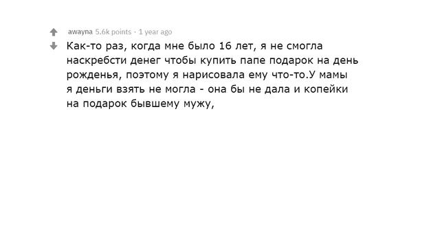 ЧТО САМОЕ ОБИДНОЕ ВЫ СЛУЧАЙНО УСЛЫШАЛИ О СЕБЕ? смотреть онлайн