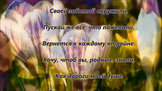 Спасибо вам, мои друзья! смотреть онлайн