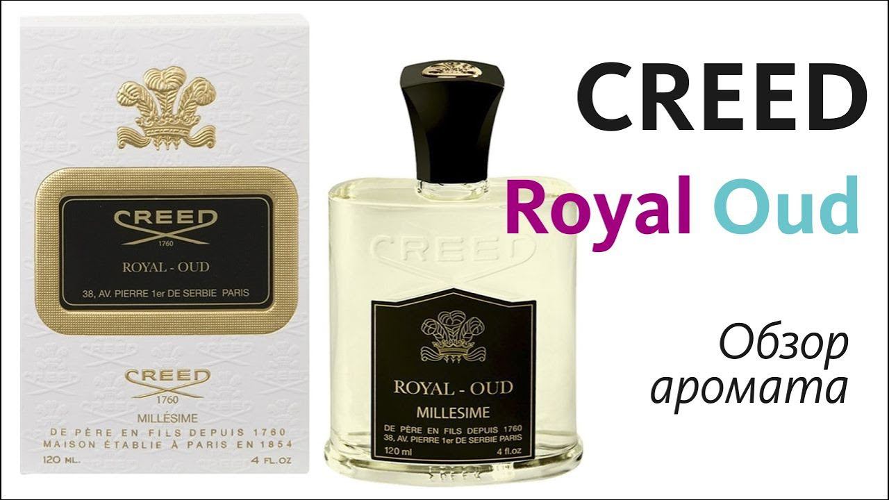 ВСЕ ТАЙНЫ ПЕРСИДСКОГО ДВОРА: CREED ROYAL OUD // ОБЗОР АРОМАТА смотреть онлайн
