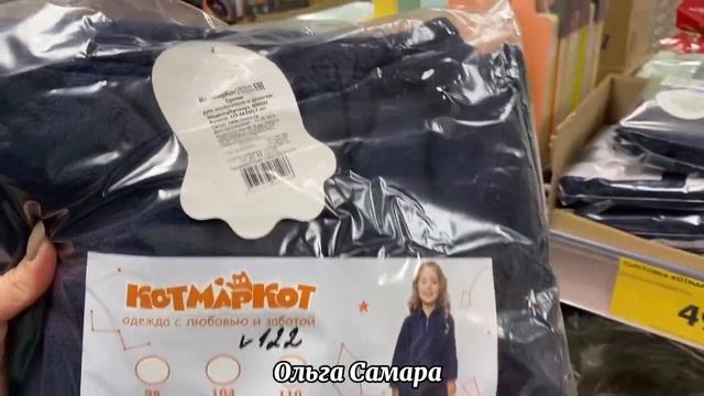 ЧИЖИК?САМАРА?Не удержалась и набрала тележку?НОВИНКИ!Полезные товары для дома. Декабрь 2023 смотреть онлайн