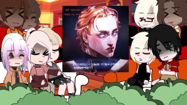 ~реакция ври(фф) на Нила~описание~ смотреть онлайн