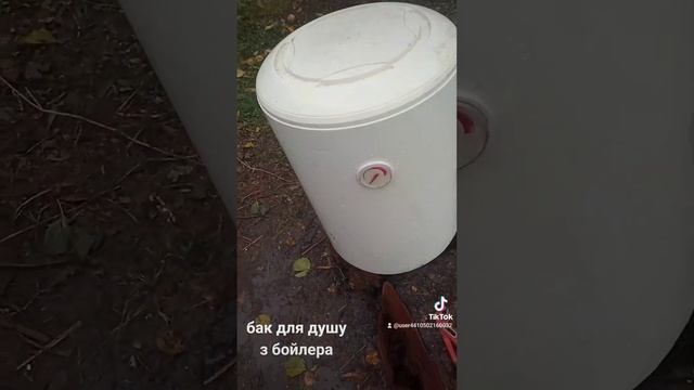 Як зробити з бойлера бак для душу смотреть онлайн