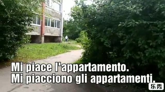 Elina-36 Piacere. Mi piace. Non mi piace. Итальянский с Элиной, 36 смотреть онлайн