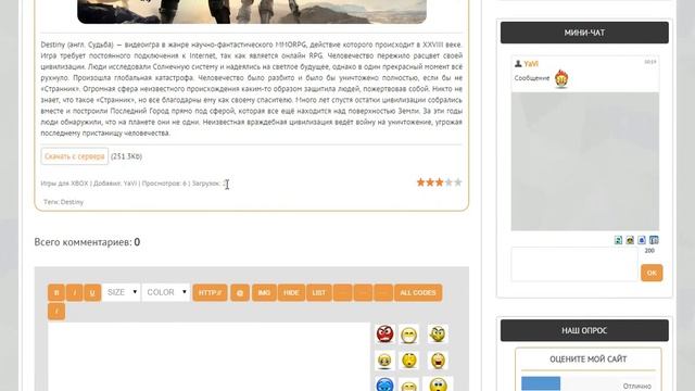 Адаптивный шаблон IE Style для Вашего сайта на uCoz смотреть онлайн
