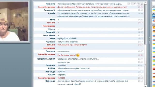 2016. 06. 05. Омоложение всех наших событий. Технологии для бездельника. В.П. Батищева. смотреть онлайн