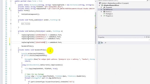 Openxml. MS WORD. Replce keywords смотреть онлайн