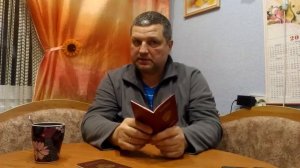 Что скрывает паспорт РФ 2   декабрь 2018