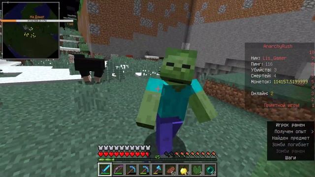 Майнкрафт Анархия # 5 Библиотека древних