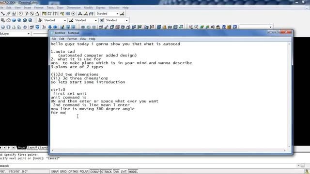autocad 2006 part - 1 смотреть онлайн