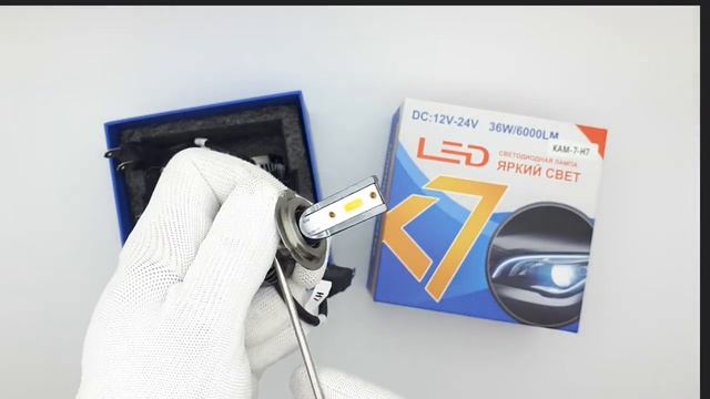Обзор LED ламп K7 - H7 6500k смотреть онлайн